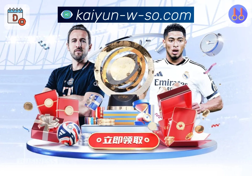 <strong>开云</strong>官方买球竞猜 App 页面预览