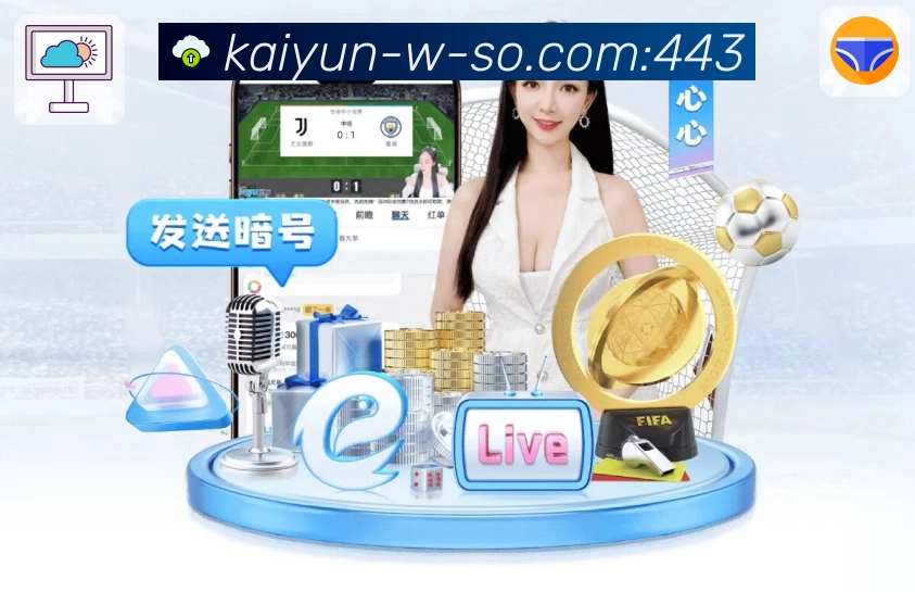 开云 背景图