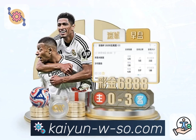 开云· 每场赛事都被我们当成主角对待。